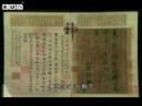 中华文明五千年历史教学视频