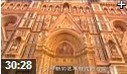 世界古代史重大历史事件记录教学视频