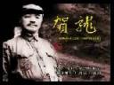 中国十大元帅生平记录教学视频