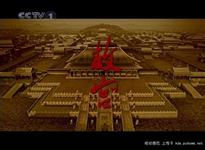 优质故宫纪录片视频