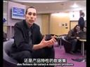 巴黎商学院决策统计学教学视频