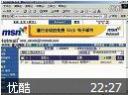 自己动手建立网站教程