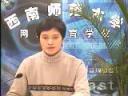 第四纪地质学