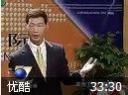 顾问式销售教程