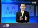 NLP高效能沟通的秘密