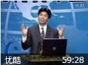 经理人领导能力训练教程