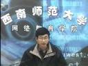 管理思想史