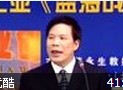 蓝海战略讲座视频