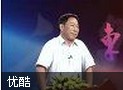 管理境界讲座教程