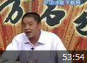 总裁必修国学教程