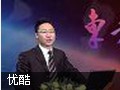 管理布局讲座