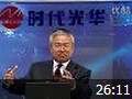 管理者财商讲座教程
