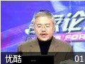 数字管理讲座教程