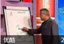 人与成本讲座教程