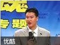 敬业精神讲座教程
