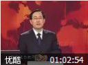 企业观人学讲座视频