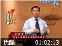 中庸和谐之路--天下至诚