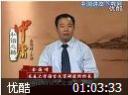 中庸和谐之路--致中于和