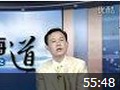 蓝海之道讲座