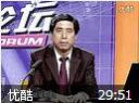 经营理财讲座教程