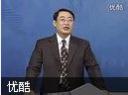 知人善任的技巧教程
