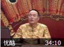 仁者无敌讲座教程