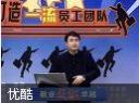 敬业成就卓越教程