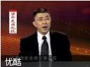 涉外交往礼仪教程