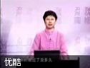 心态改变命运讲座教程