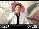 幸福人生的智慧心法