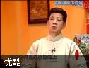 中华礼仪讲座教程