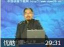 从乔家大院看企业生存管理之道