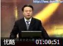 曹操谋略智慧讲座
