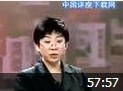 九型人格自我认知与领导力