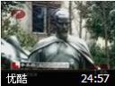 唐宋潇湘行讲座教程