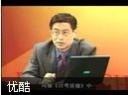 曾国藩从政为官方略教程