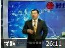 成功一定有方法讲座教程