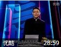 看水浒说管理讲座视频