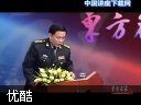 向名将学管理讲座