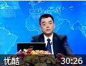 孙子兵法与经理人统帅之道讲座