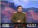 读懂孙子兵法教程