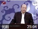 中国式命运怪圈