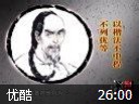 逆淘汰系列教学视频