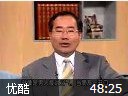 三国新启示录