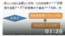 实用高中数学大纲解密教程