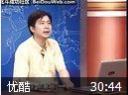 张应杭东方智慧讲座视频