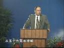 与健康拉手专题讲座视频