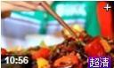 中国民间经典美食集锦视频教程