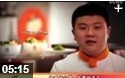 品牌餐厅经典美食大全视频教程