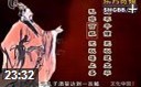 中国酒历史文化典故视频教程